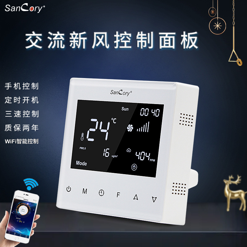 如何解決深圳水暖溫控器不工作的問(wèn)題？（排除水暖溫控器不運(yùn)行的常見(jiàn)故障原因）