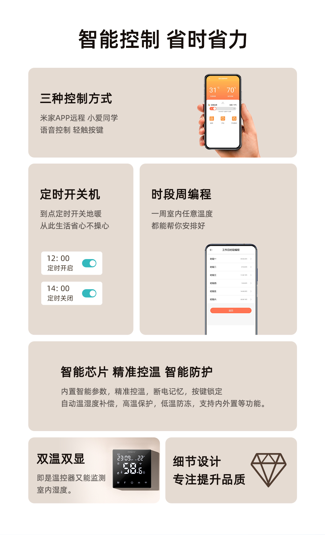 聯(lián)動(dòng)壁掛爐_02.jpg
