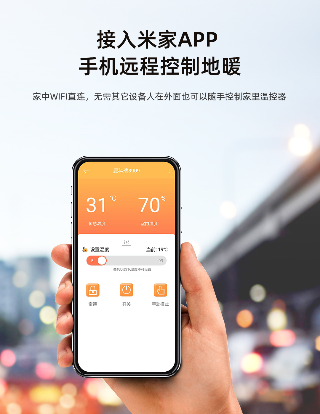 聯(lián)動(dòng)壁掛爐_03.jpg