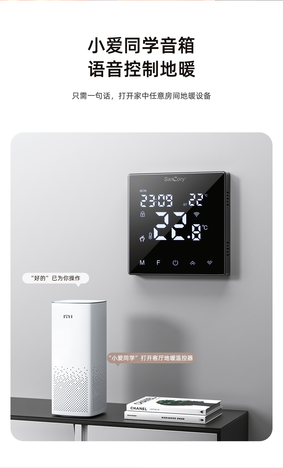 聯(lián)動(dòng)壁掛爐_04.jpg