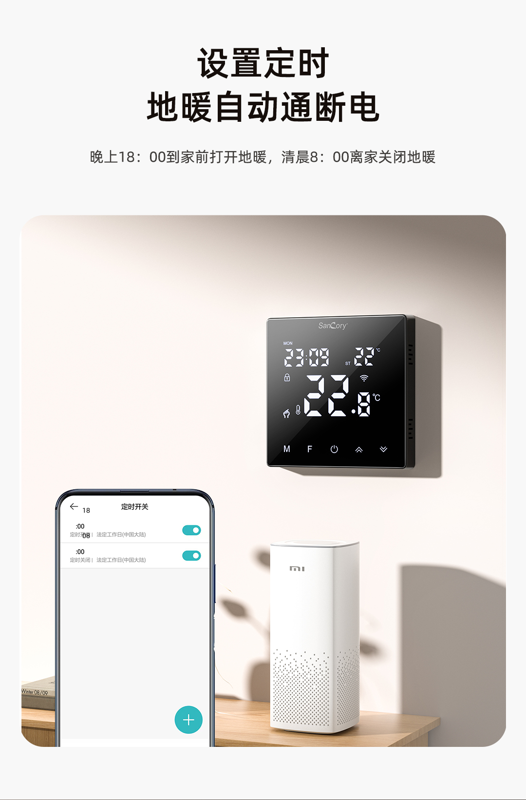 聯(lián)動(dòng)壁掛爐_06.jpg