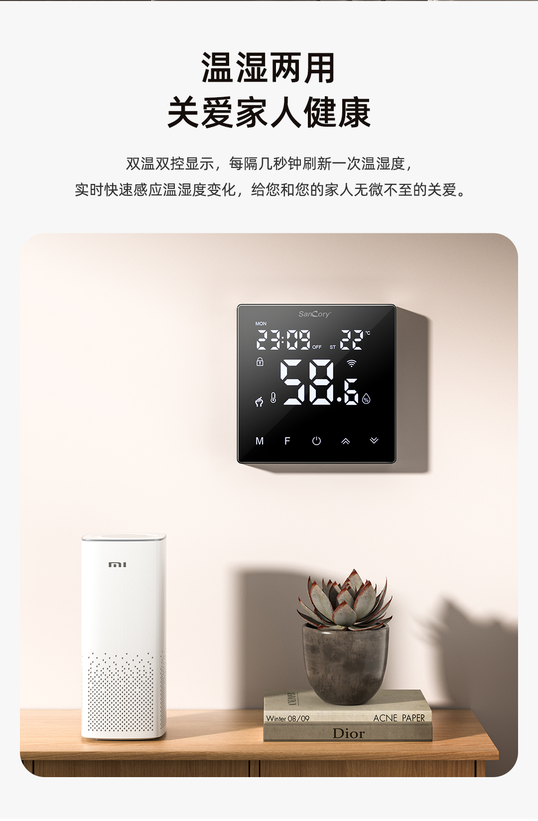 聯(lián)動(dòng)壁掛爐_08.jpg