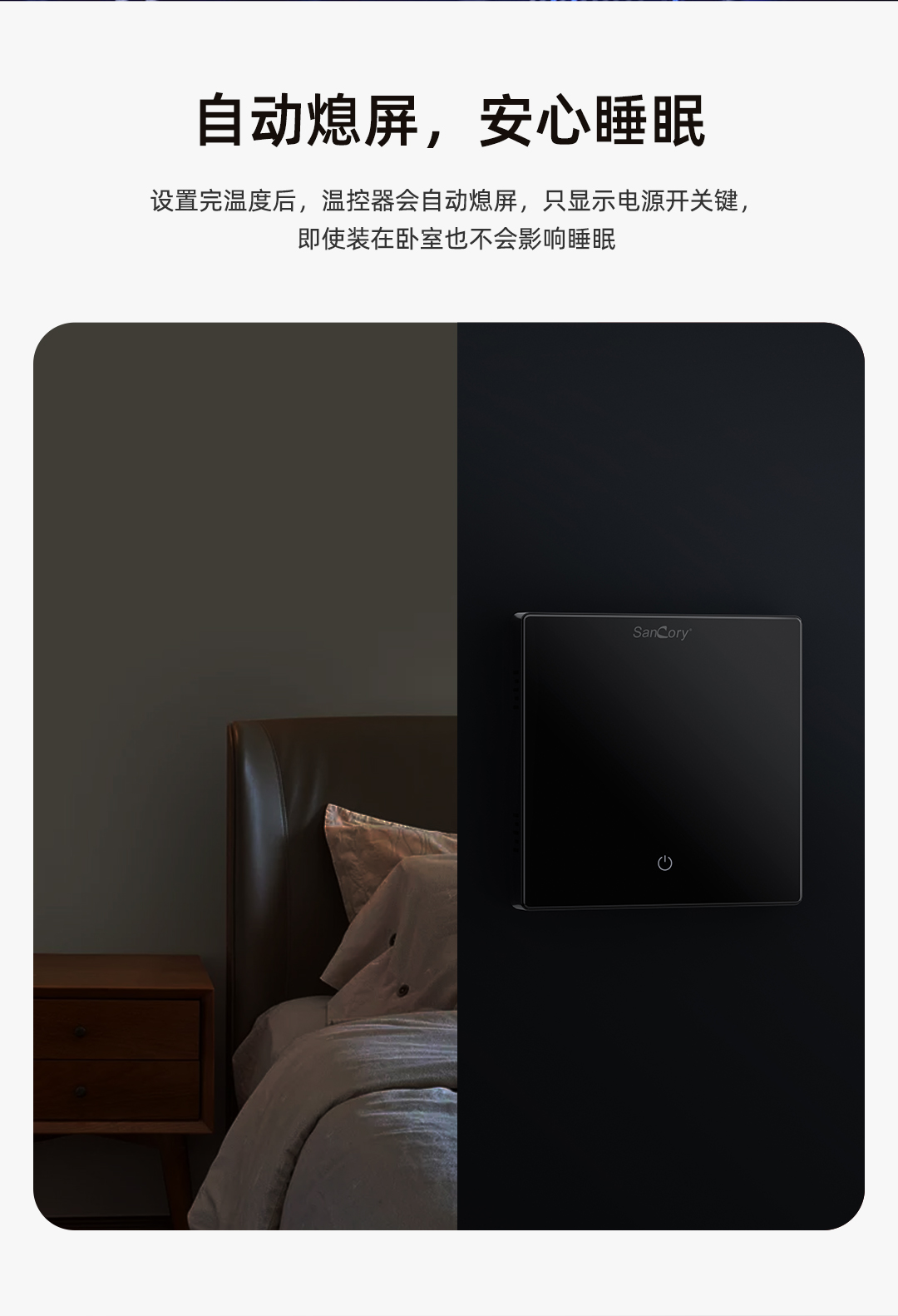 聯(lián)動(dòng)壁掛爐_10.jpg