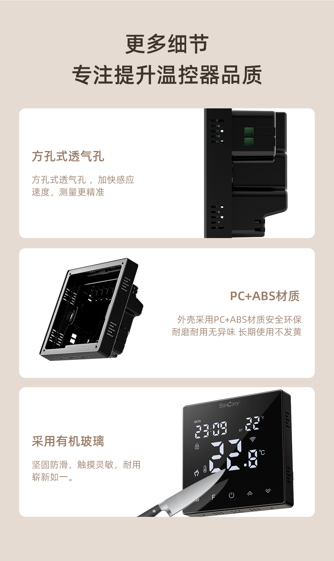 聯(lián)動(dòng)壁掛爐_13.jpg